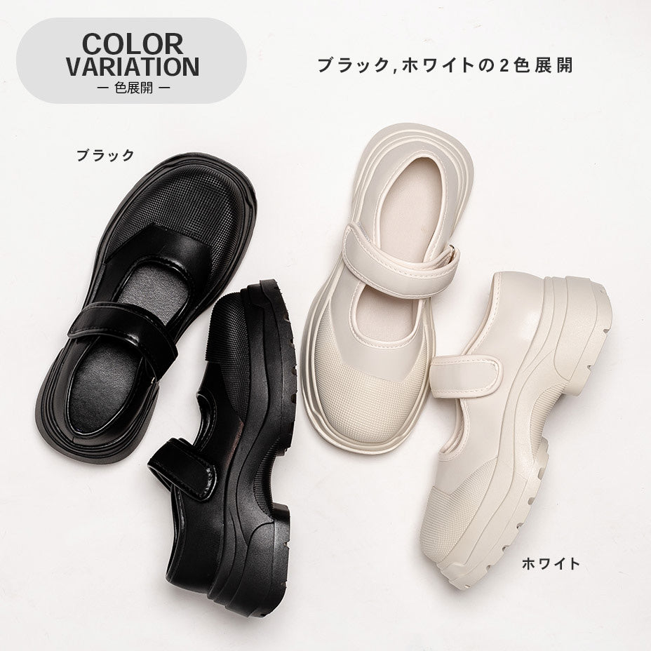 シュベック SVEC 厚底ベルクロスニーカーサンダル