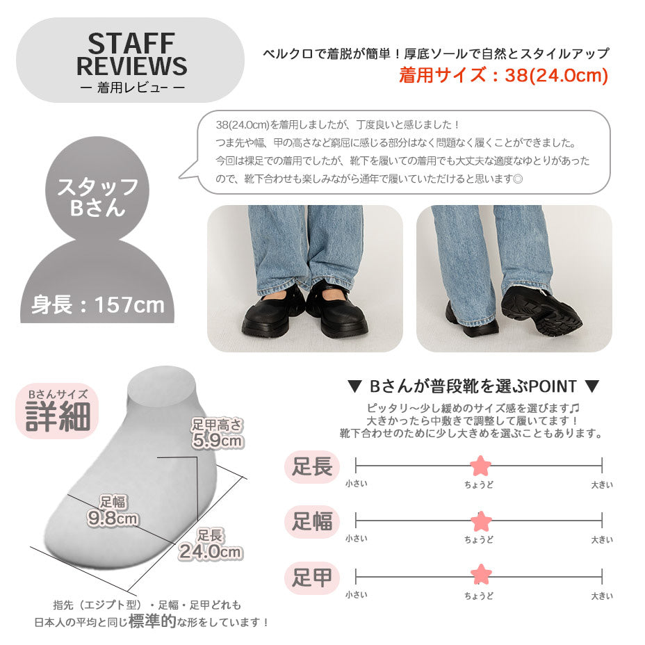 シュベック SVEC 厚底ベルクロスニーカーサンダル