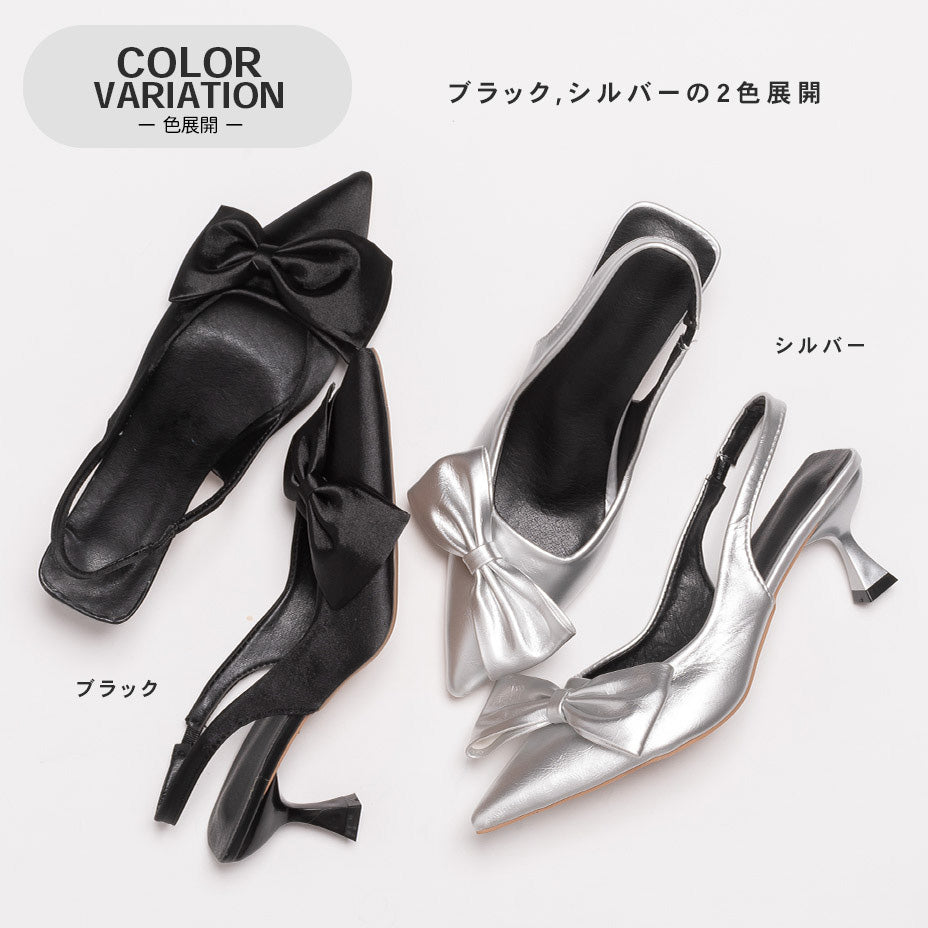 シュベック SVEC ポインテッドトゥビックリボンパンプス