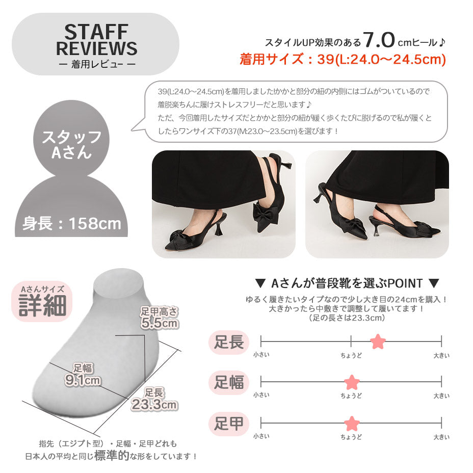シュベック SVEC ポインテッドトゥビックリボンパンプス