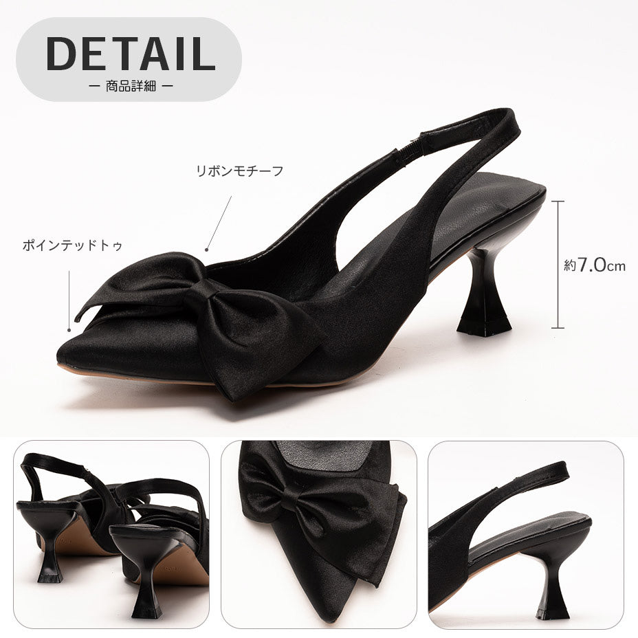 シュベック SVEC ポインテッドトゥビックリボンパンプス