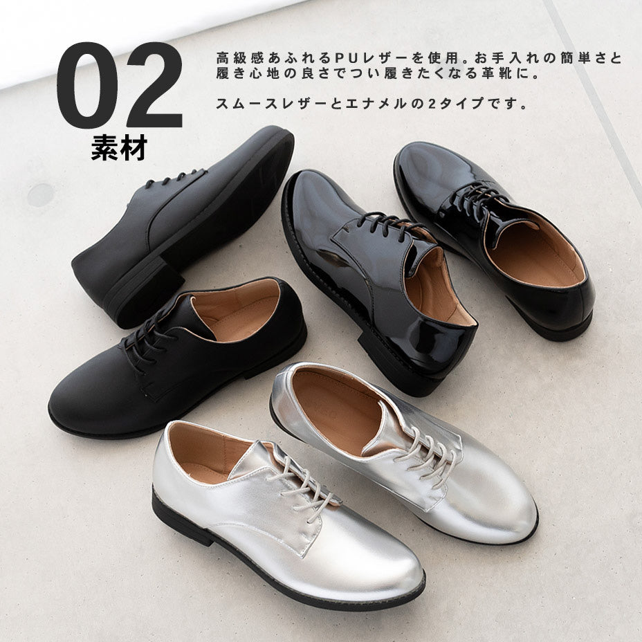 シュベック SVEC マニッシュ オックスフォードシューズ / プレーントゥ