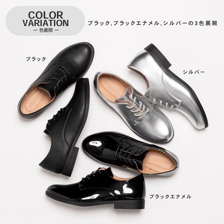 シュベック SVEC マニッシュ オックスフォードシューズ / プレーントゥ