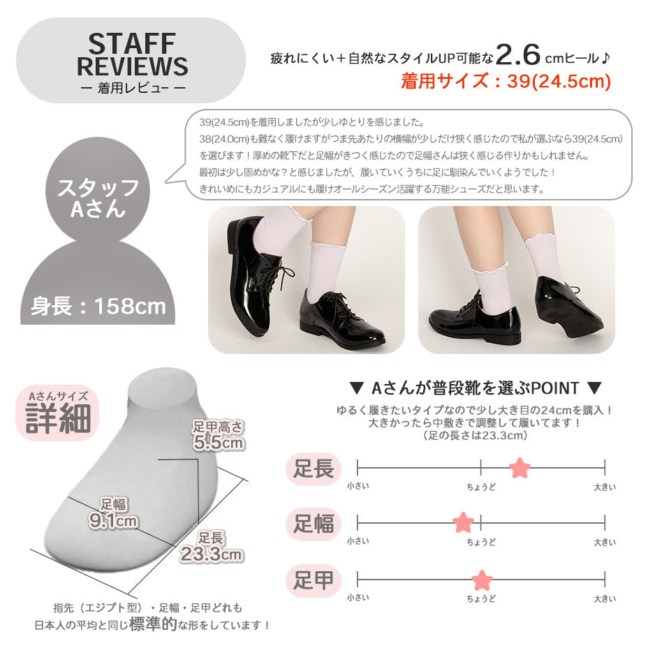シュベック SVEC マニッシュ オックスフォードシューズ / プレーントゥ