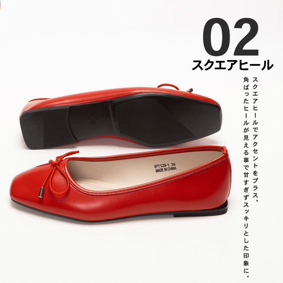 シュベック SVEC スクエアヒールバレエパンプス