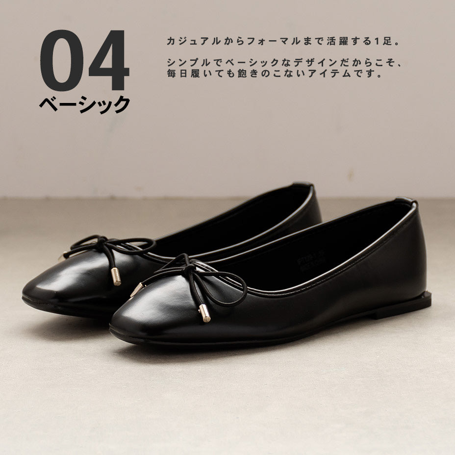 シュベック SVEC スクエアヒールバレエパンプス