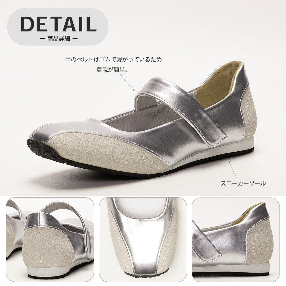シュベック SVEC スクエアトゥスニーカーソールパンプス