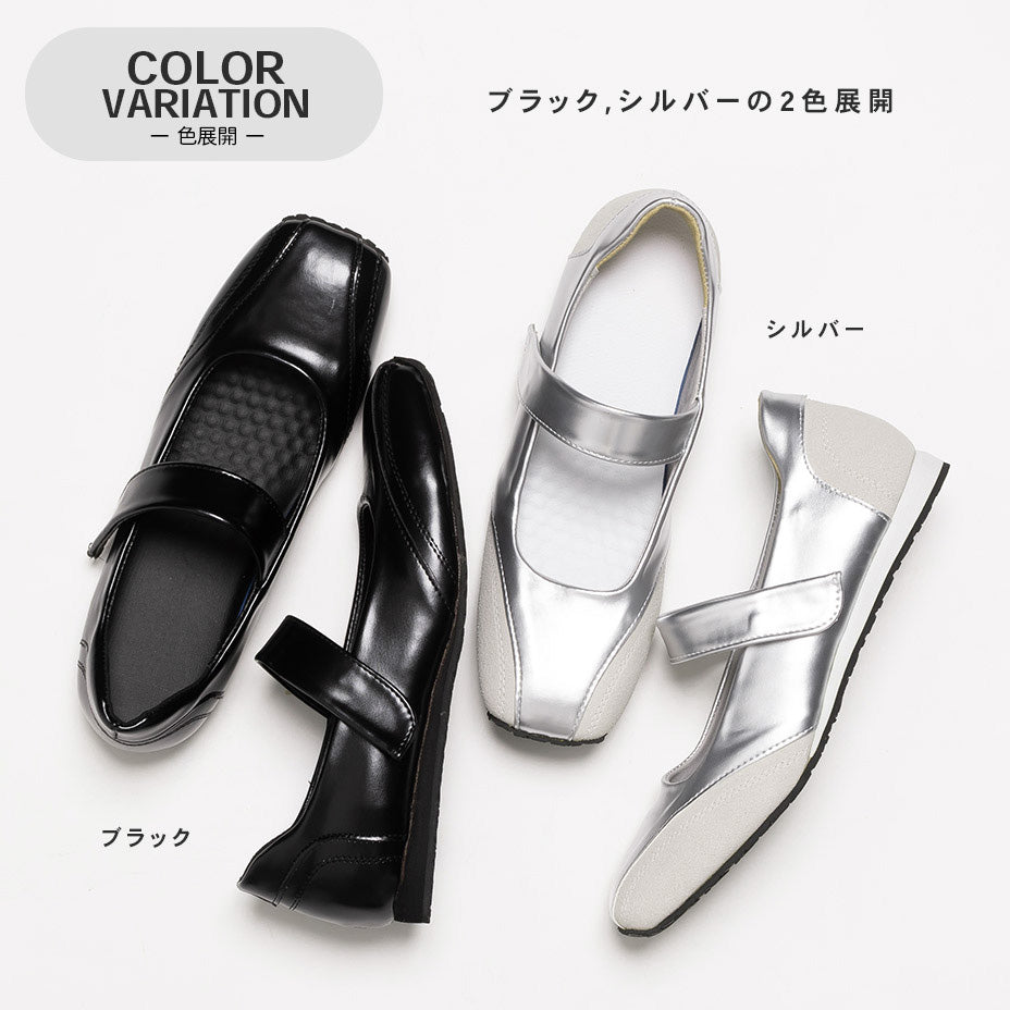 シュベック SVEC スクエアトゥスニーカーソールパンプス