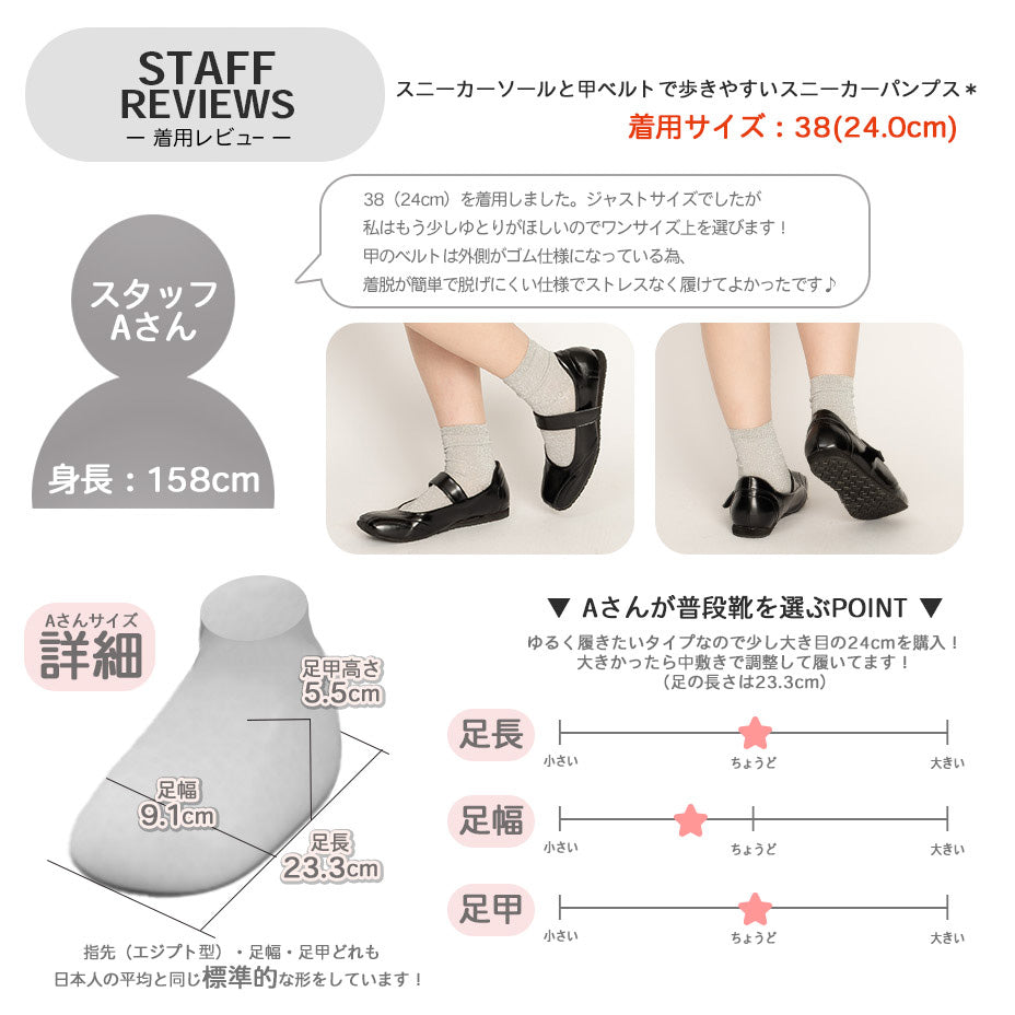 シュベック SVEC スクエアトゥスニーカーソールパンプス