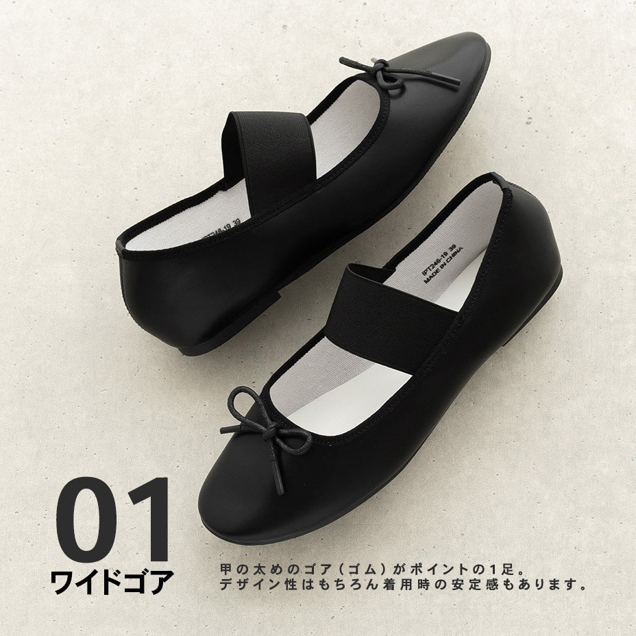 シュベック SVEC ストラップゴアカンフーシューズ