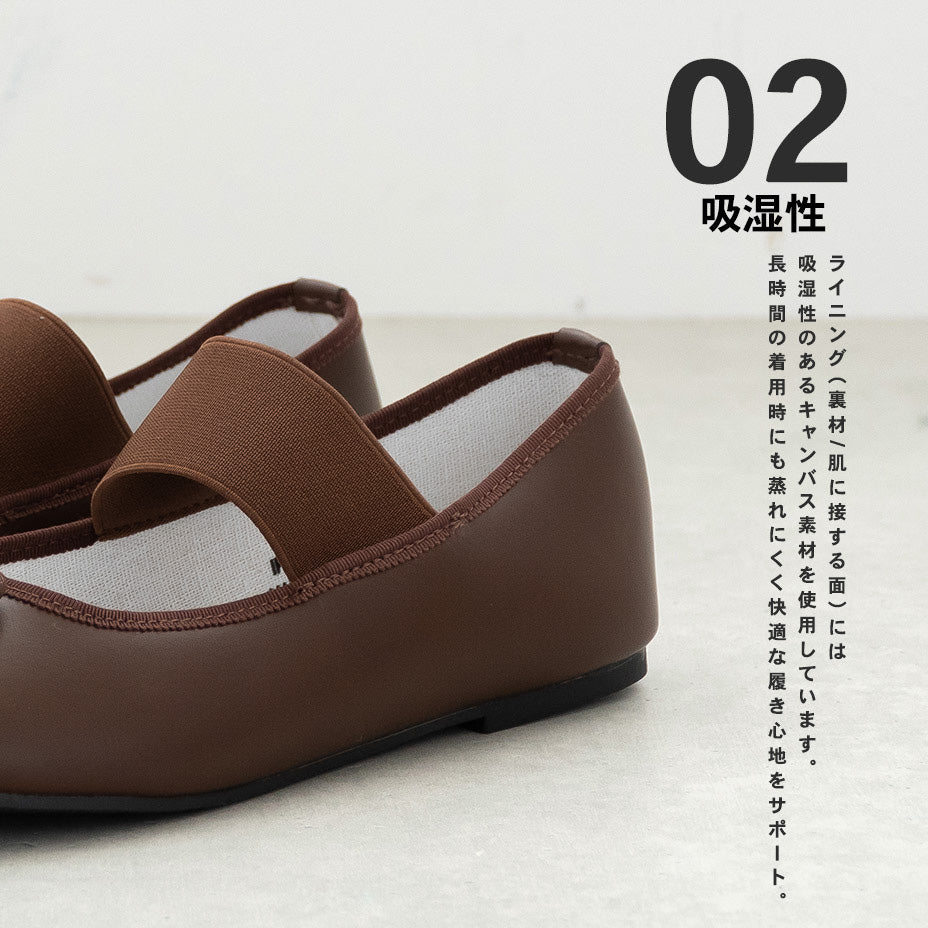 シュベック SVEC ストラップゴアカンフーシューズ