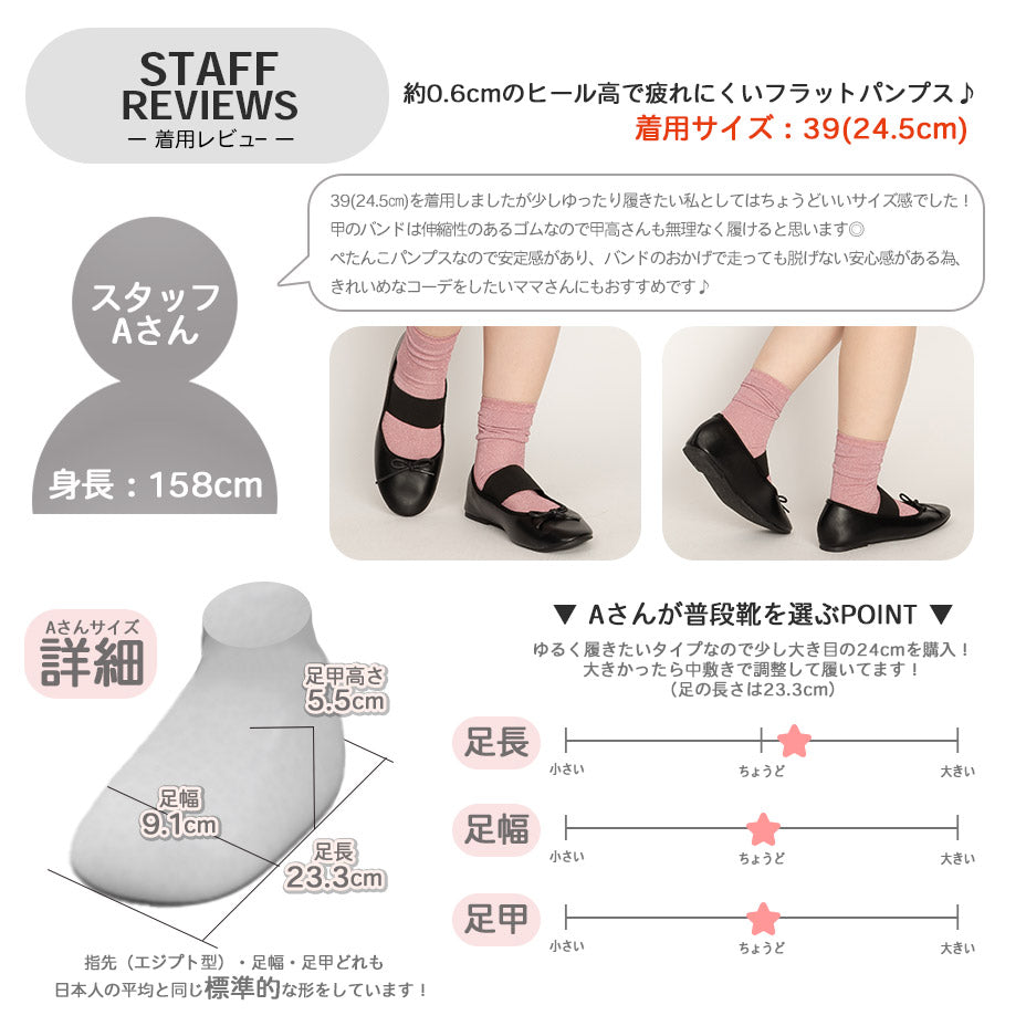 シュベック SVEC ストラップゴアカンフーシューズ