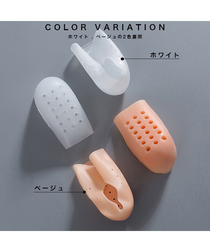 シュベック SVEC シークレットインソール 2.5cm ホワイト 靴下 インソール 衝撃吸収 ハーフインソール シークレット ソックス シリコン メンズ レディース 美脚 背が高く （ベージュ） ベージュ