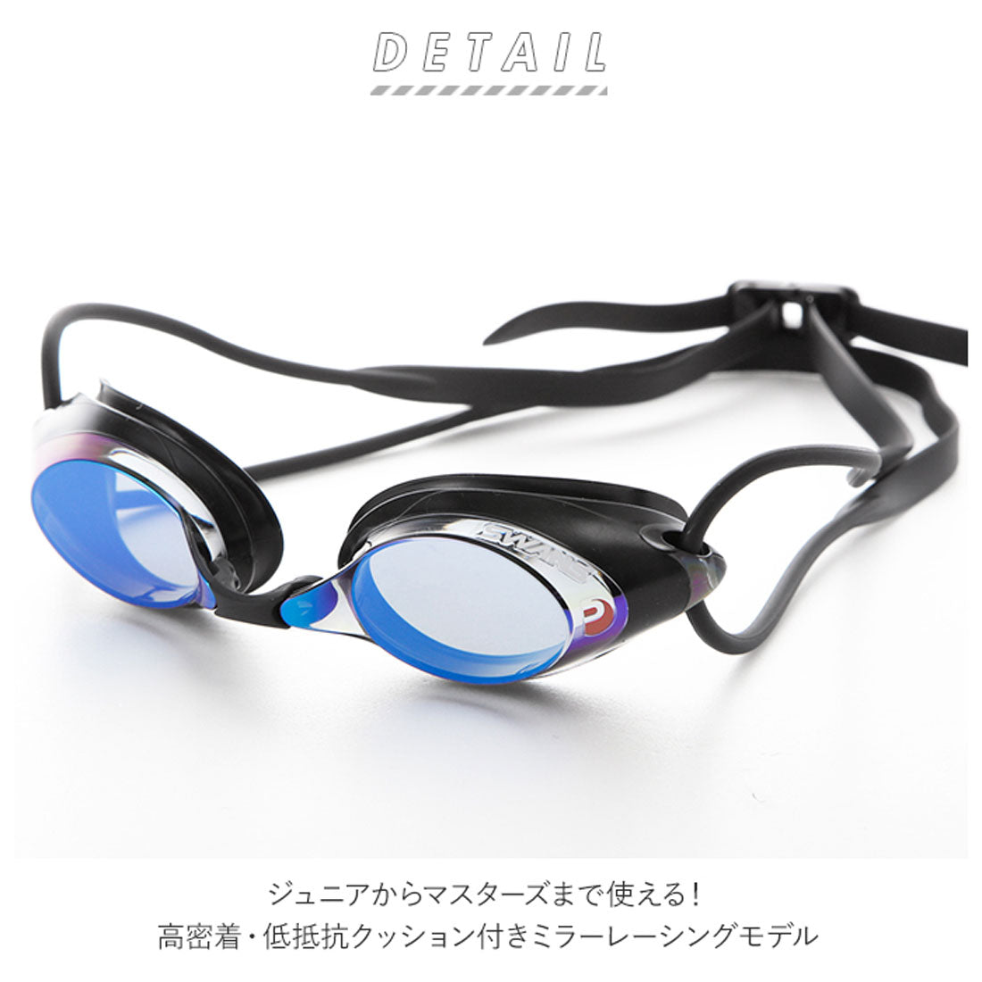 スワンズ SWANS SRX-M PAF SRX スイムゴーグル