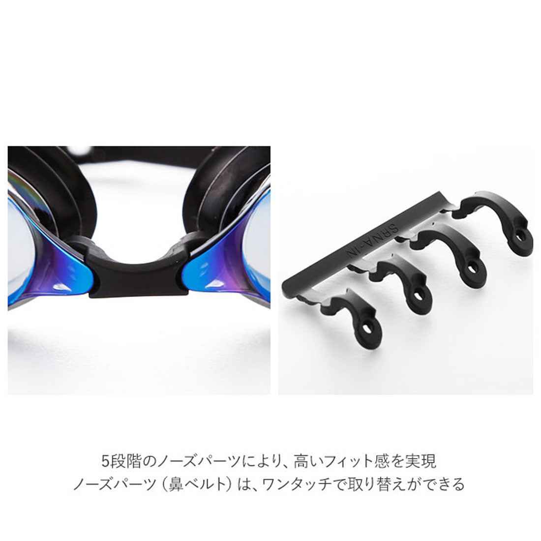 スワンズ SWANS SRX-M PAF SRX スイムゴーグル