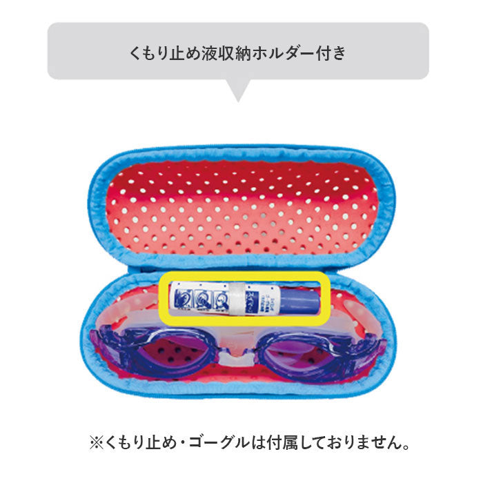 スワンズ SWANS SWANS スワンズ ゴーグルケース SA-141 Mサイズ