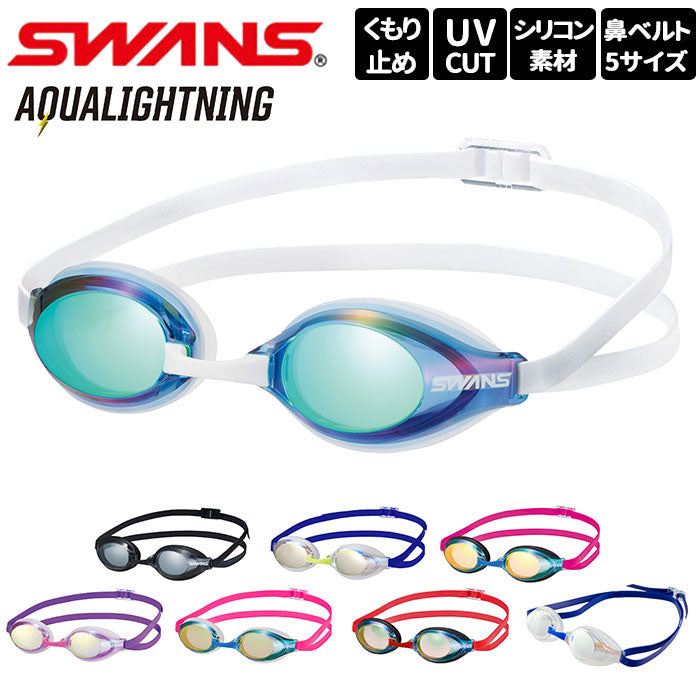 スワンズ SWANS スイムゴーグル 水泳 ゴーグル （401.SMSI） 401.SMSI