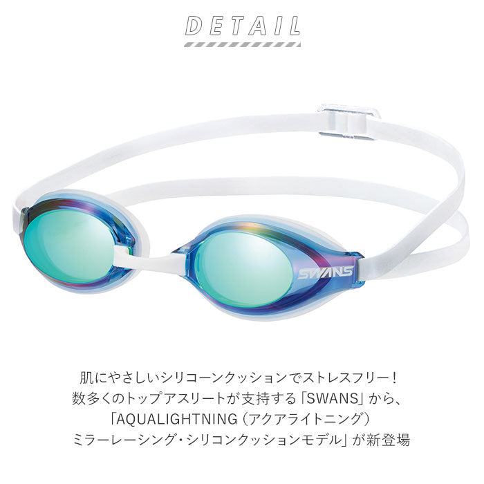 スワンズ SWANS スイムゴーグル 水泳 ゴーグル （401.SMSI） 401.SMSI
