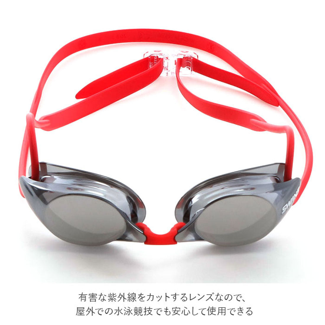 スワンズ SWANS SR-7M Racing スイムゴーグル