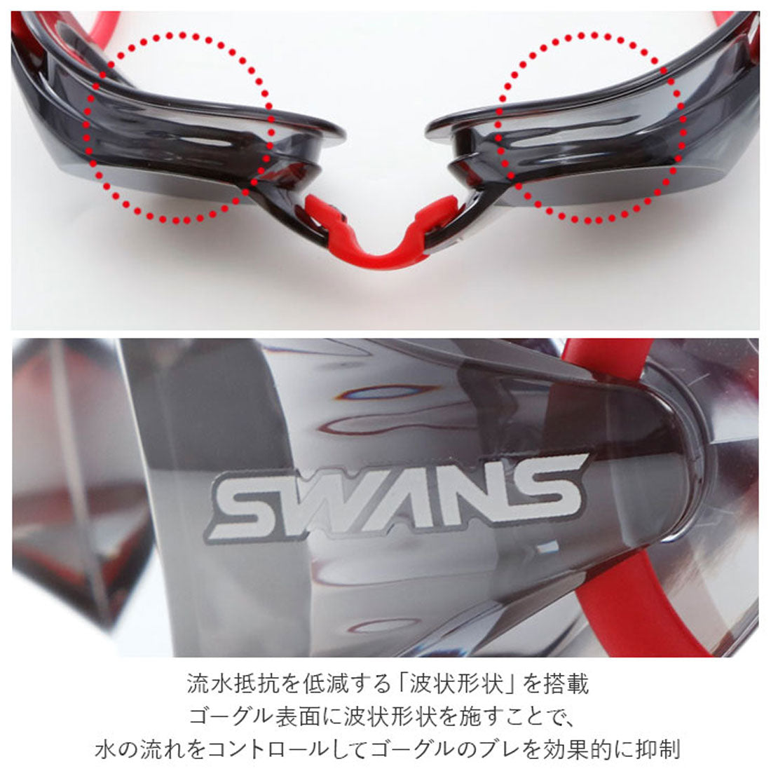 スワンズ SWANS SR-7M Racing スイムゴーグル