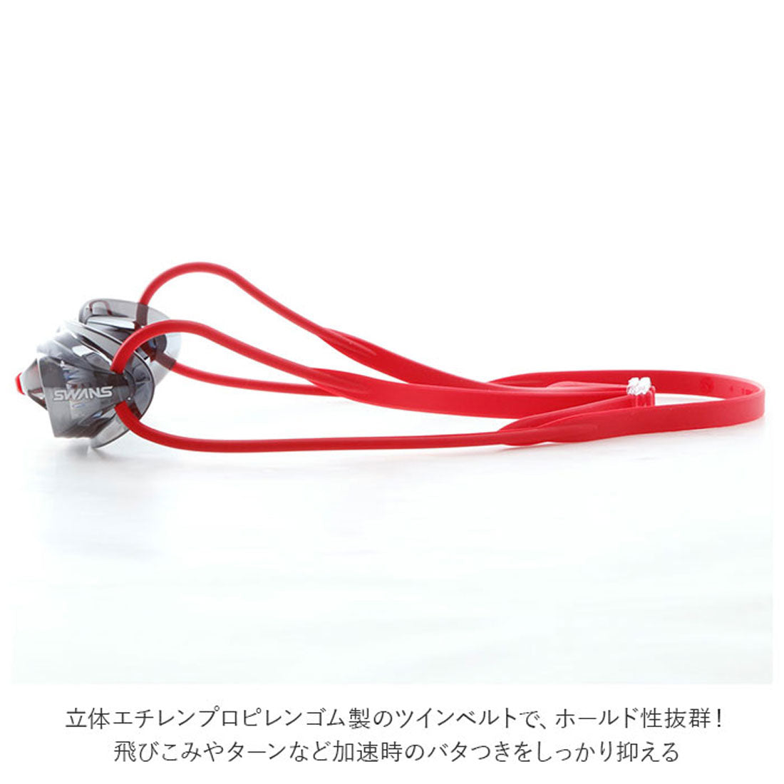 スワンズ SWANS SR-7M Racing スイムゴーグル