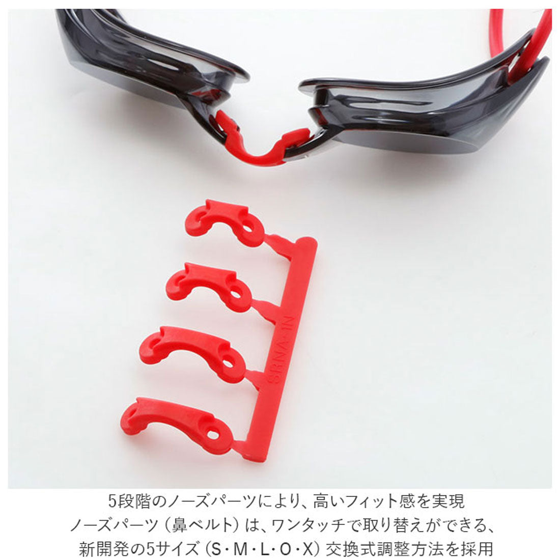 スワンズ SWANS SR-7M Racing スイムゴーグル