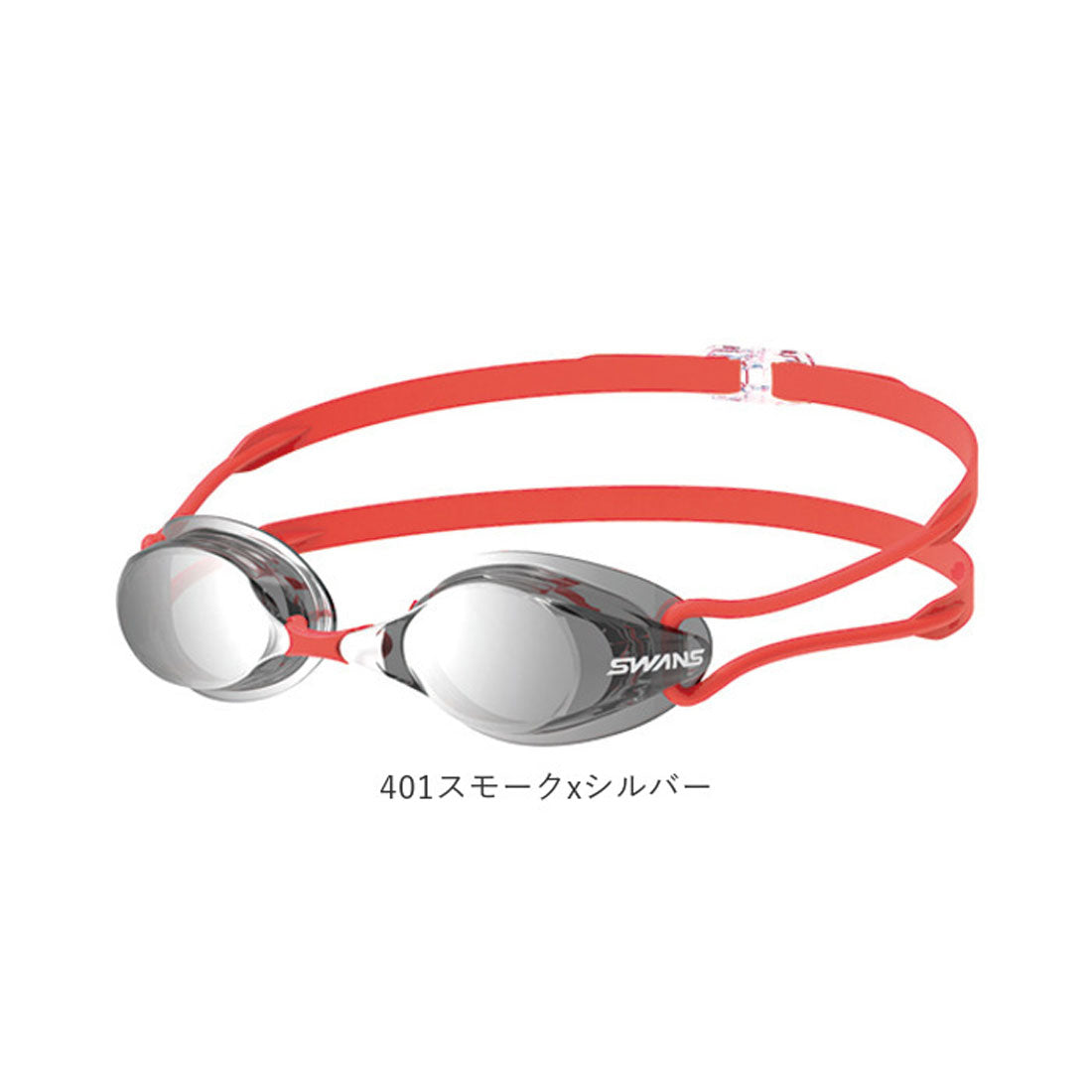 スワンズ SWANS SR-7M Racing スイムゴーグル