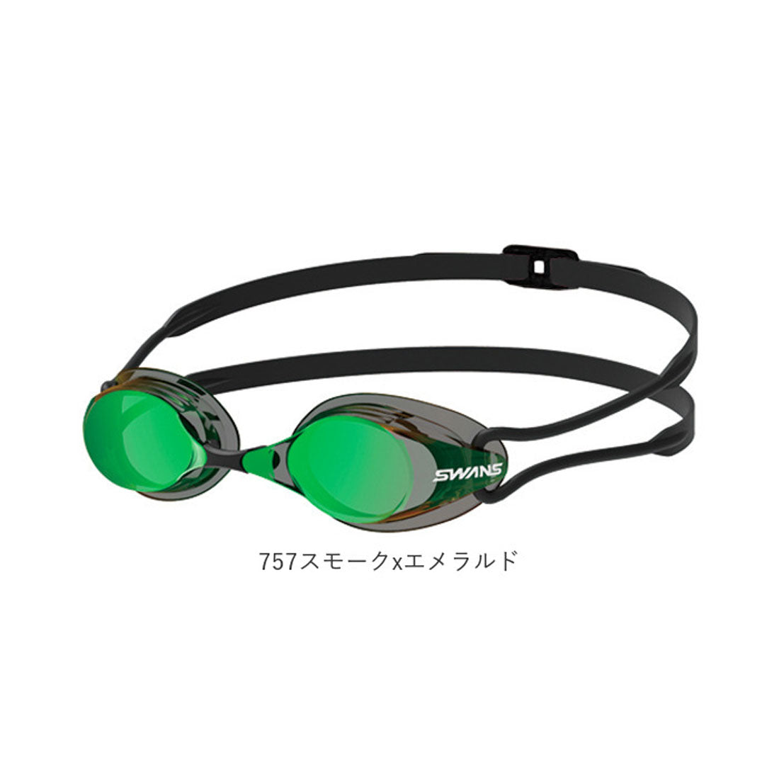 スワンズ SWANS SR-7M Racing スイムゴーグル
