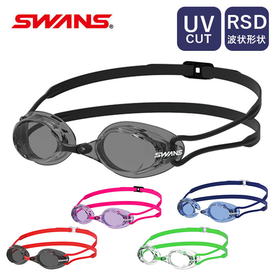 スワンズ SWANS SR-7N Racing スイムゴーグル