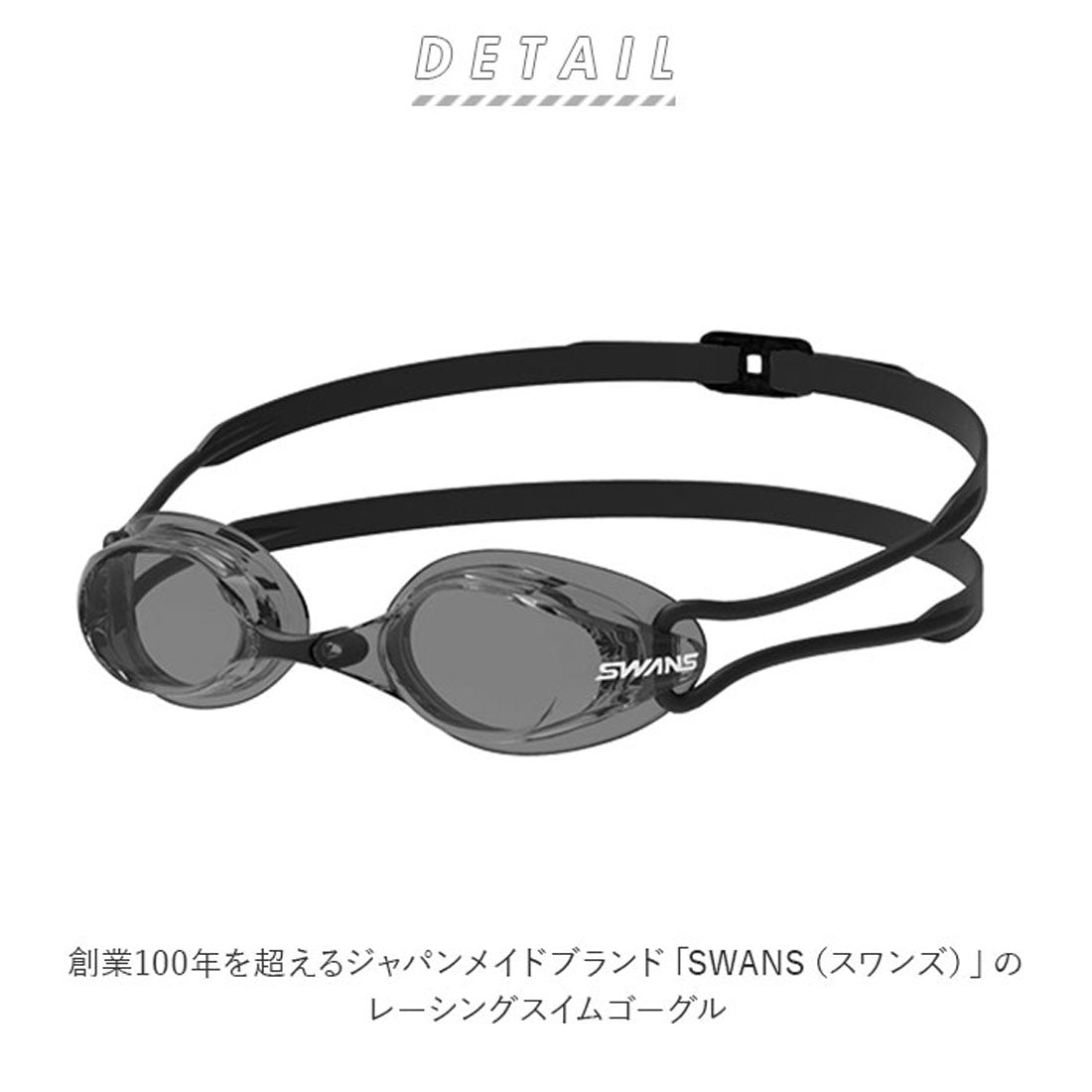 スワンズ SWANS SR-7N Racing スイムゴーグル