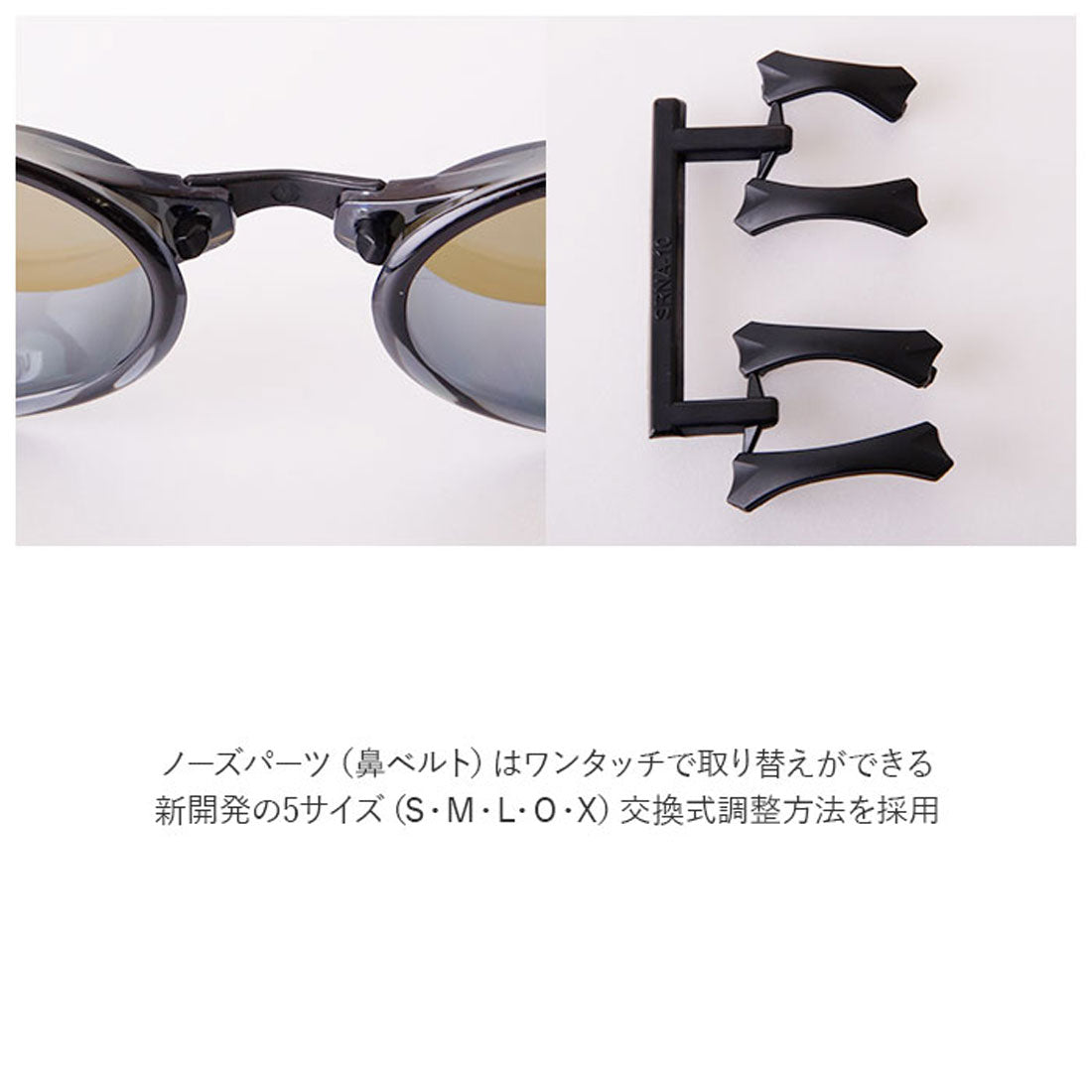 スワンズ SWANS SR-10M Sniper スイムゴーグル