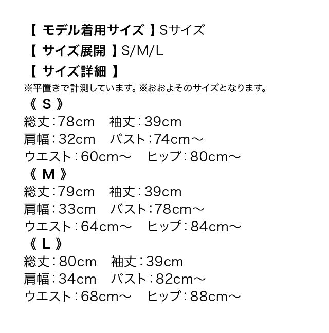 蒂卡 Tika 韓國裙子袖子有蕾絲切換胸部蝴蝶結盒褶緊身迷你裙