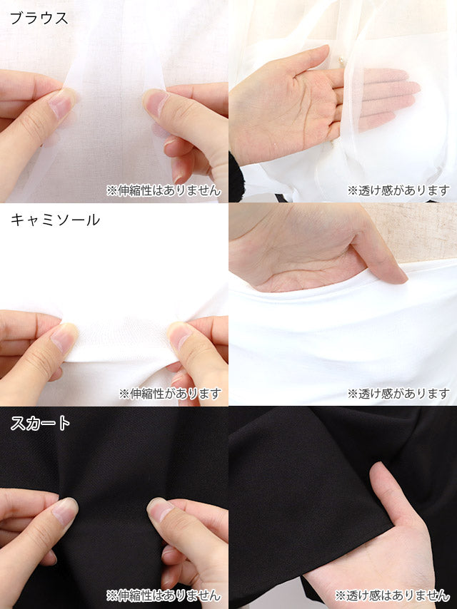 ティカ Tika キャバドレス 韓国ドレス ノースリーブフリルボウタイネックリボンシアーシャツフレアミニスカートセットアップドレス （ホワイト×ブラック） ホワイト×ブラック