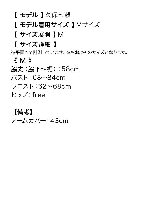 ティカ Tika クリスマスコスプレサンタコスチュームAラインワンピース3点セット【返品不可商品】