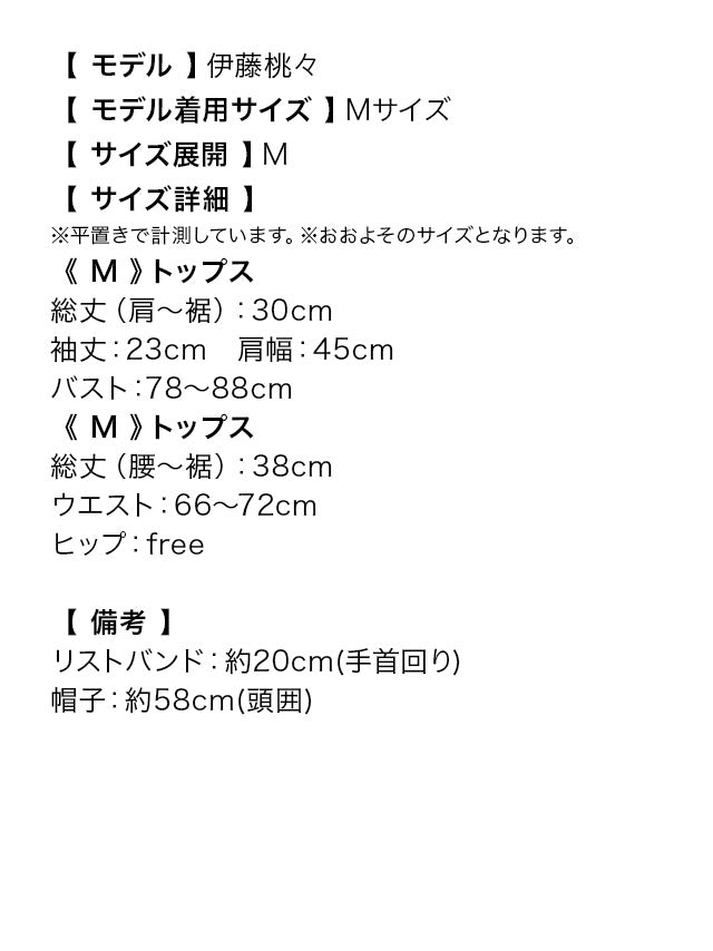 ティカ Tika クリスマスコスプレレースデザイン半袖トップス×フレアスカートセットアップサンタコスチューム4点セット【返品不可商品】（レッド） レッド