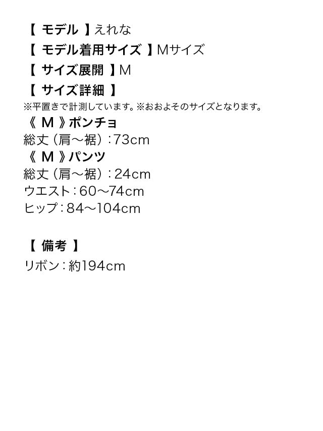 ティカ Tika クリスマスコスプレフードリボンポンチョサンタコスチューム3点セット【返品不可商品】（レッド） レッド