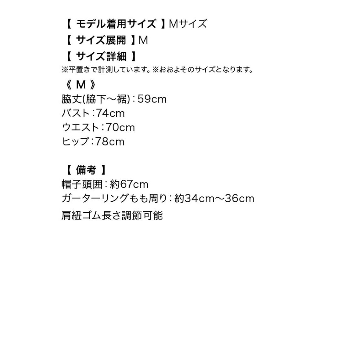 ティカ Tika サンタコス 3点set ショルダーパールリボンツイードスパンコールサンタコスプレ【返品不可商品】
