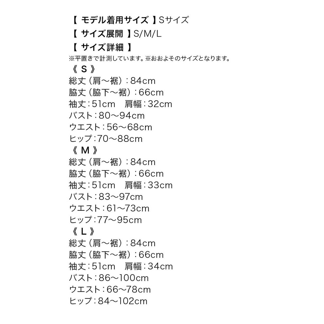 韓国ドレス 袖ありパイピングモノトーンニットタイトミニドレス