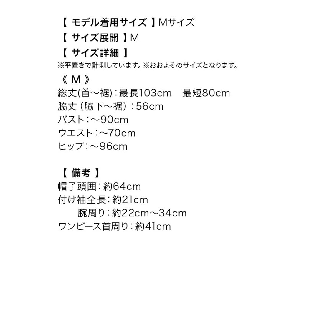 ティカ Tika サンタコス 3点set グリッターチュールレースフレアスカートクラシカルガーリー王道サンタコスプレ【返品不可商品】