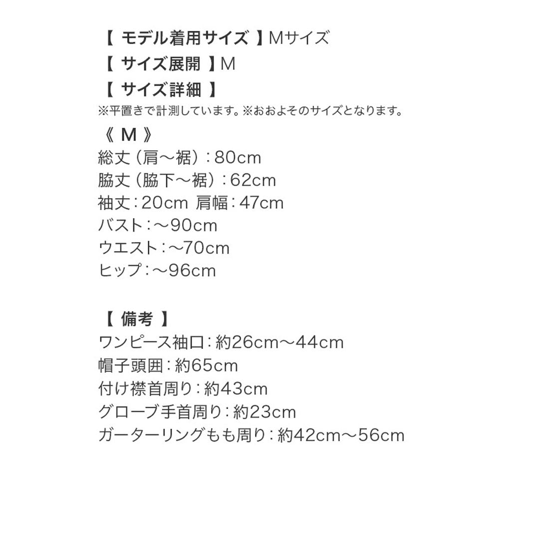 ティカ Tika オフショルブラックフラワーレースへそ出し切替ふわふわラップタイト王道サンタコスプレ サンタコス 6点set【返品不可商品】