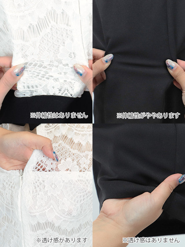 Tika Collared Bust Cutout Sleeved Scallop Lace Switching Tight Mini Dress Korean Dress