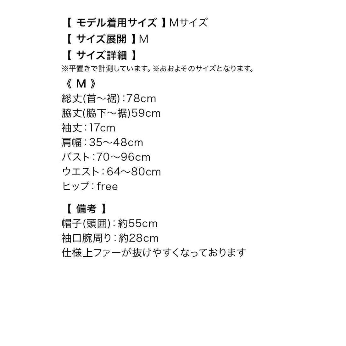 ティカ Tika ふわふわファー付きネックリボンバストカットフレアスカートクラシカルガーリー王道サンタコスプレ サンタコス 2点set【返品不可商品】