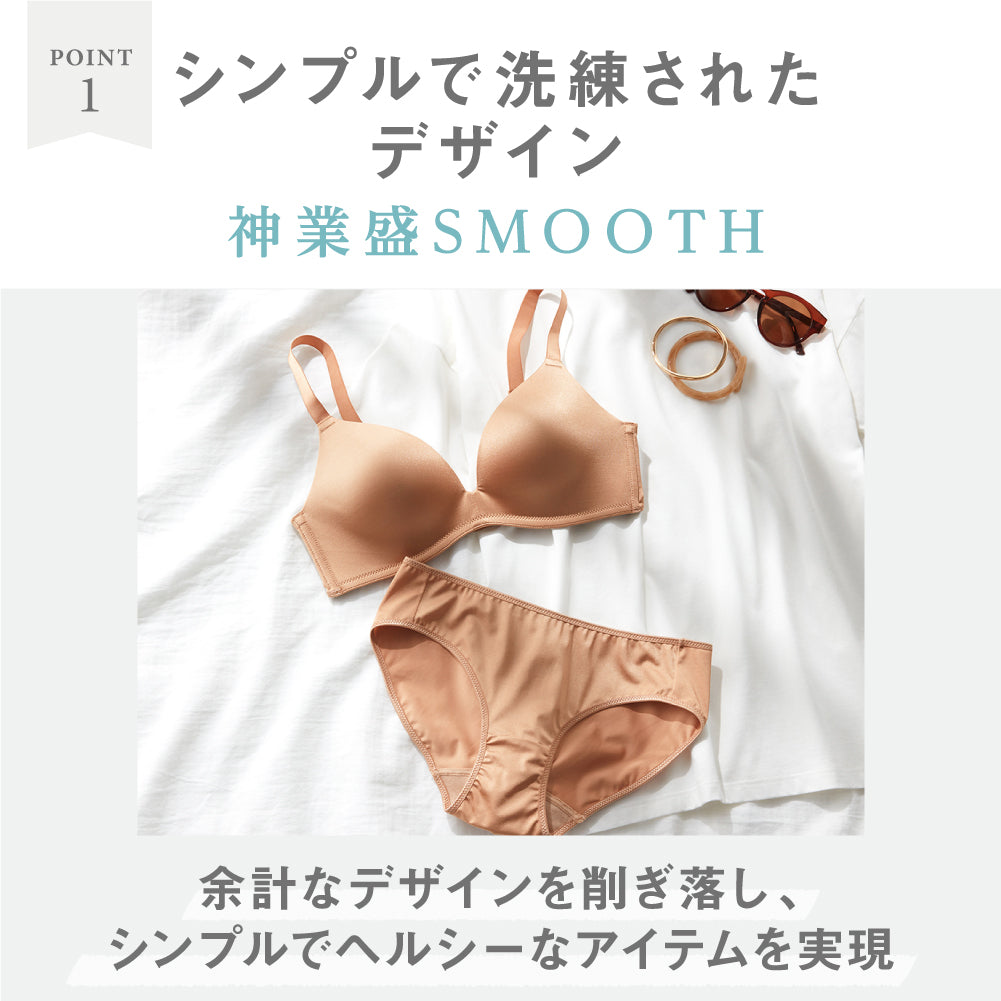 トゥシェ Tuche 神業盛 ボリュームアップブラ ノンワイヤーブラジャー