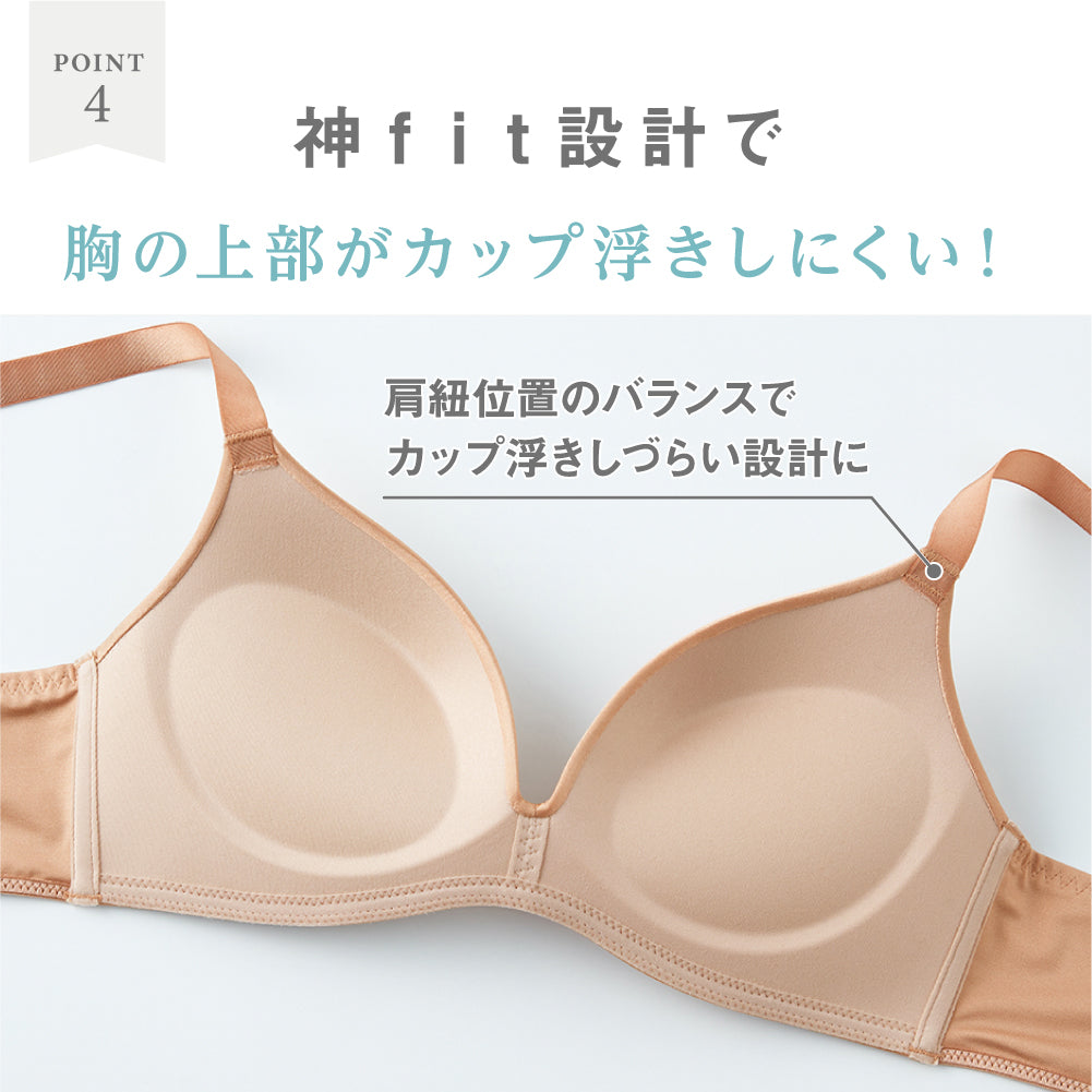 トゥシェ Tuche 神業盛 ボリュームアップブラ ノンワイヤーブラジャー
