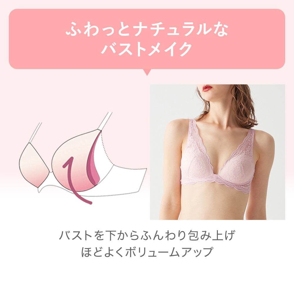 トゥシェ Tuche ふわっと盛れる ワイヤレスブラジャー Sweet Make Bra