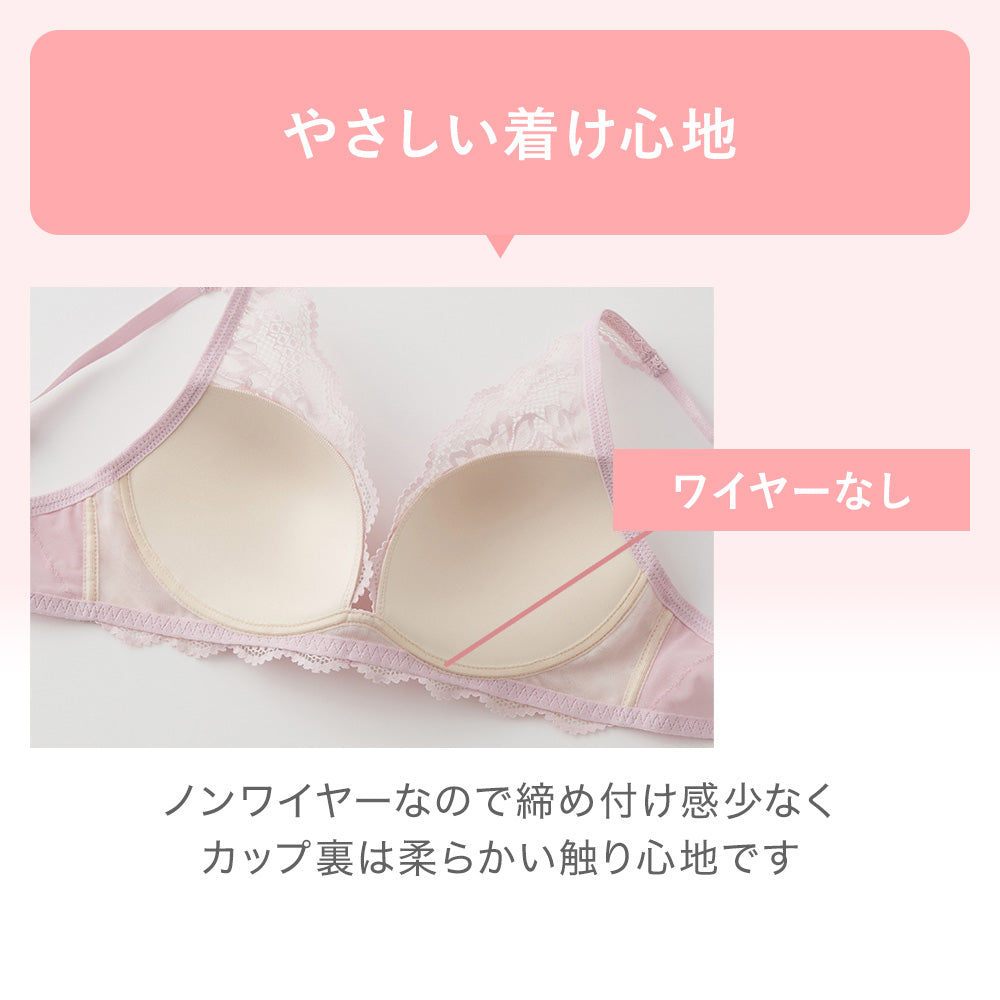 トゥシェ Tuche ふわっと盛れる ワイヤレスブラジャー Sweet Make Bra