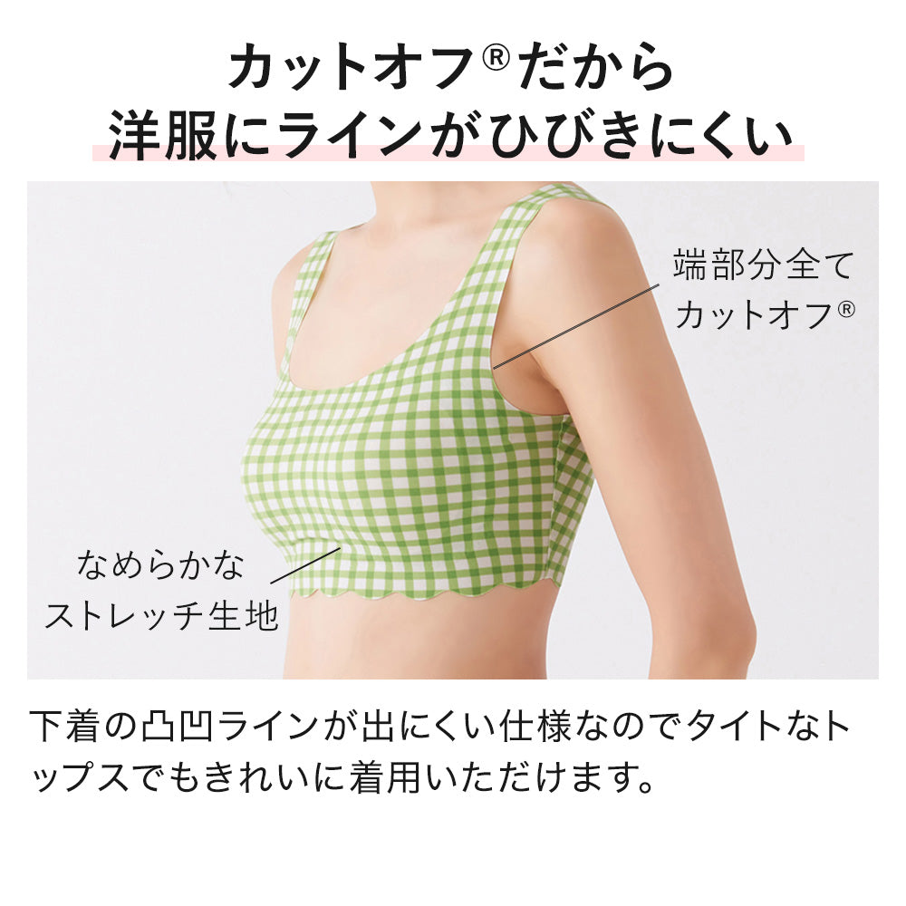 トゥシェ Tuche 縫い目がなくてチクチクしにくい ノンワイヤーブラ ハーフトップ