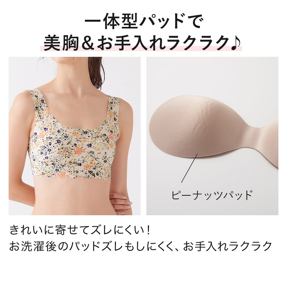 トゥシェ Tuche 縫い目がなくてチクチクしにくい ノンワイヤーブラ ハーフトップ