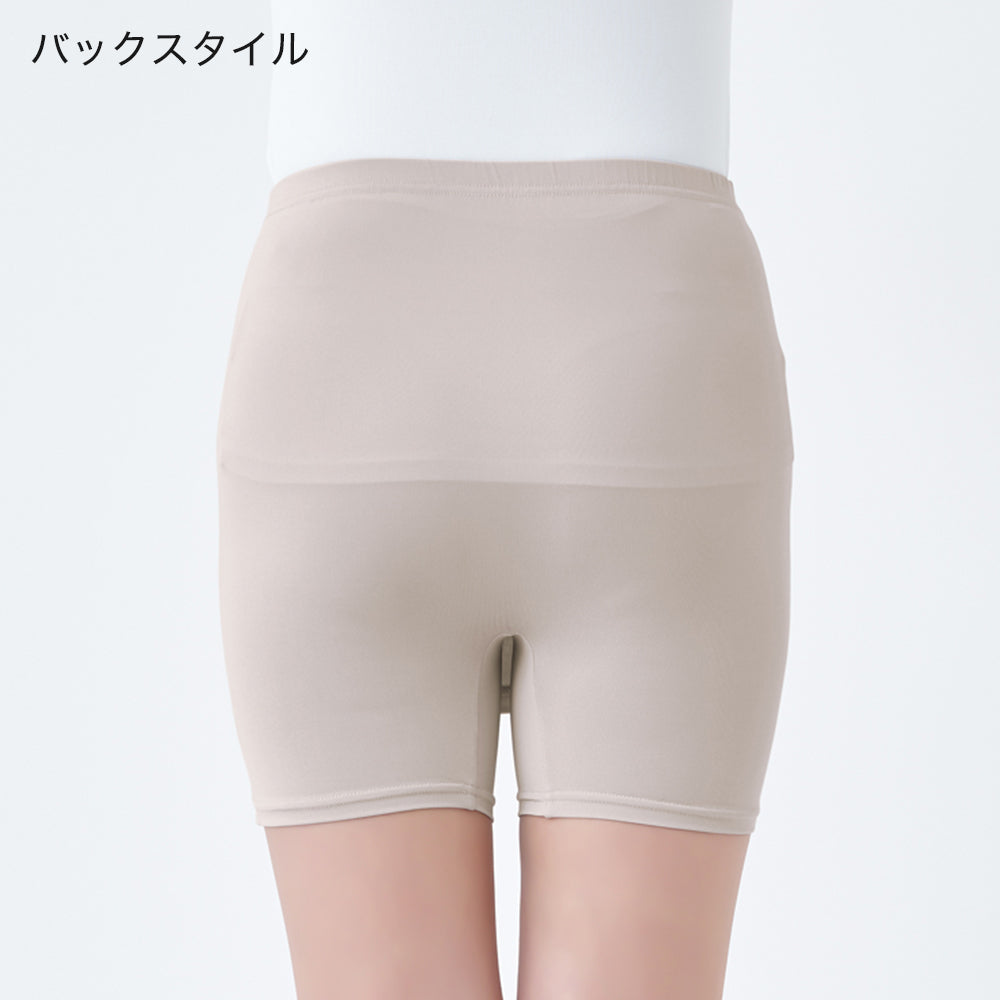トゥシェ Tuche 【ペチコート】Yラインカバーパンツ （ブラック） ブラック