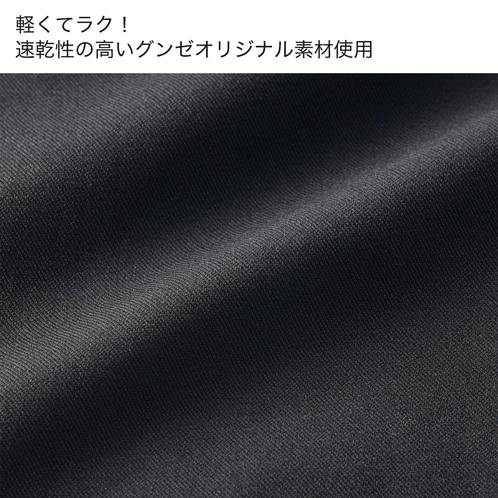 トゥシェ Tuche ストレッチパンツ スキニースタイル ライトテックストレッチ フルレングス丈 （グレー） グレー